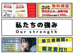 安心の保証付♪安心の１か月間返品サービス♪安心の第三者機関による鑑定書付き♪全国最多の口コミ数目指して頑張ります♪ 6