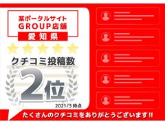 おかげ様で沢山のお客様から口コミを頂いております！ 6