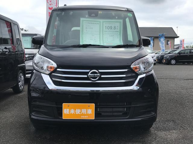 デイズルークス s エマージェンシーブレーキ 届け出済み未使用車 キーレス Carsmeet Web 自動車情報サイト Le Volant Carsmeet Web ル ボラン カーズミート ウェブ デイズルークス s エマージェンシーブレーキ 届け出済み未使用車 キーレス Carsmeet Web 自動車情報サイト Le Volant Carsmeet Web ル ボラン カーズミート ウェブ