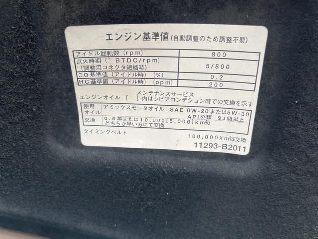 ミラジーノ プレミアムＸ　バックカメラ　キーレスエントリー　電動格納ミラー　ＡＴ　盗難防止システム　ＡＢＳ　ＣＤ　ＭＤ　アルミホイール　衝突安全ボディ　エアコン　パワーステアリング　パワーウィンドウ（35枚目）
