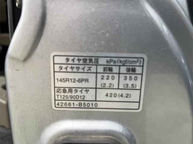 ハイゼットカーゴ 　軽バン　ＡＴ　両側スライドドア　電動格納ミラー　アルミホイール　エアコン　パワーウィンドウ　ＣＤ（21枚目）