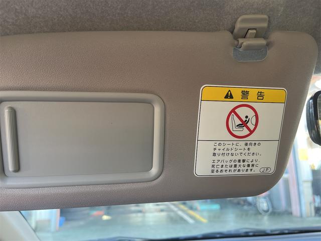 ミライース Ｘ　３５ｔｈアニバーサリーゴールドエディション　ＳＡ　衝突被害軽減システム　キーレスエントリー　アイドリングストップ　電動格納ミラー　ＣＶＴ　盗難防止システム　ＡＢＳ　ＥＳＣ　ＣＤ　ミュージックプレイヤー接続可　アルミホイール　衝突安全ボディ　エアコン（34枚目）