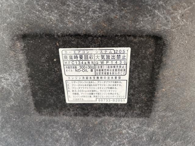 �݌Ɋm�F�ȂǂɊւ��ẮA���C�y�ɂ��₢���킹���������B