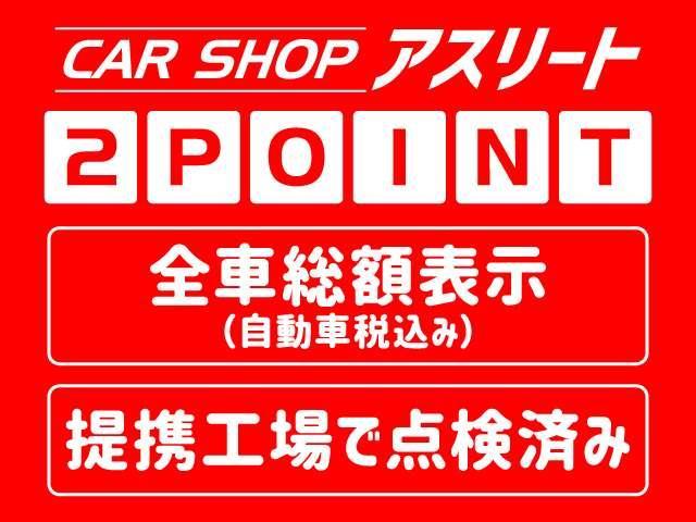 エッセ Ｘスペシャル　ＣＤステレオ　キーレス（2枚目）