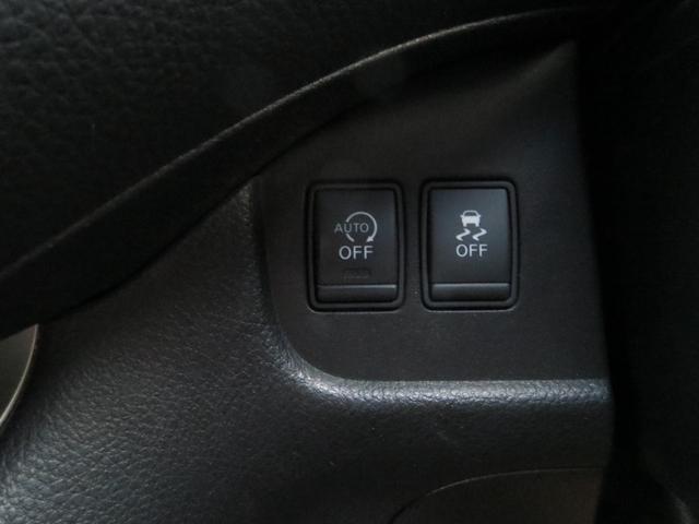 セレナ ２０Ｘ　４ＷＤ　ナビＴＶ　バックカメラ　片側電動スライドドア　スマートキー　衝突軽減ブレーキ　８人乗り（19枚目）