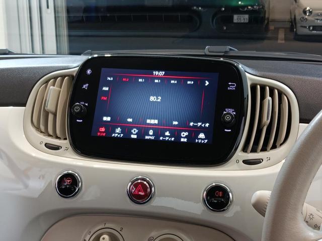 ５００ スーパーポップ　イタリア　／１２００ｃｃ／バックモニター付きルームミラー／認定中古車保証１年／アップルカープレイ・アンドロイドオート（18枚目）