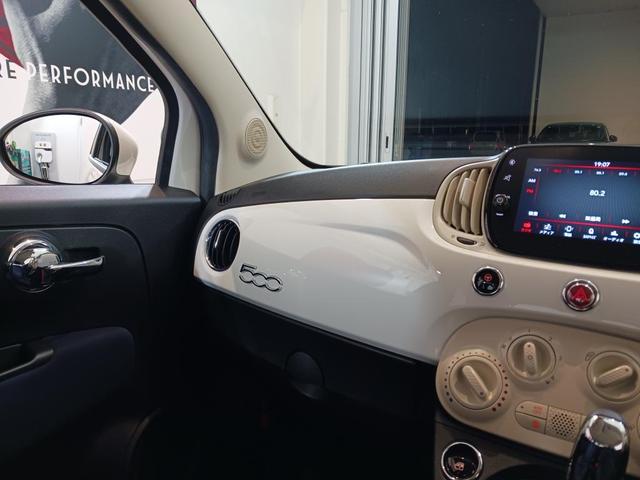 ５００ スーパーポップ　イタリア　／１２００ｃｃ／バックモニター付きルームミラー／認定中古車保証１年／アップルカープレイ・アンドロイドオート（22枚目）