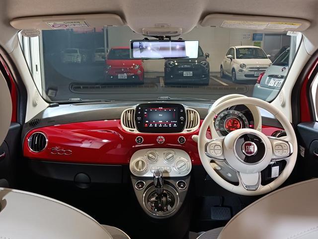 500 1.2 ポップ /1200cc/認定中古車保証1年/ドラレコ・バックカメラ付きデジタルインナーミラー/ETC/アップルカープレイ・アンドロイドオート(12枚目)