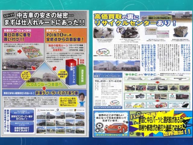 G G’s /車検R4年7月迄/セーフティセンス/純正フルセグSDナビ/LEDオートヘッドライト/オートマチックハイビーム/インテリキー/レーンディパチャーアラート/プリクラッシュセーフティ/純正17インチAW(31枚目)