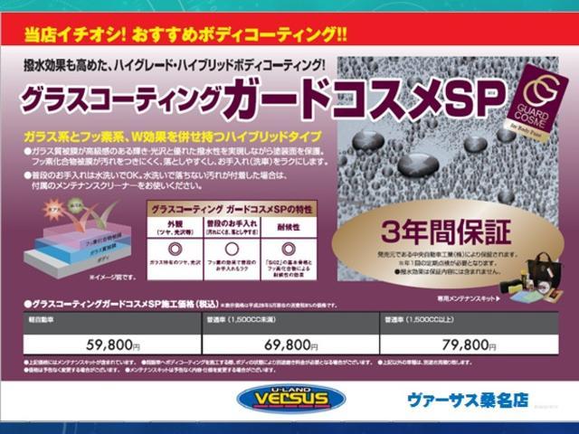 G G’s /車検R4年7月迄/セーフティセンス/純正フルセグSDナビ/LEDオートヘッドライト/オートマチックハイビーム/インテリキー/レーンディパチャーアラート/プリクラッシュセーフティ/純正17インチAW(35枚目)