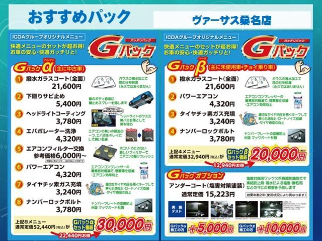 スペシャルSAIII /スマートアシストIII/純正AMFMラジオ/LEDヘッドライト/オートハイビーム/ルーフシェルフ/ハイルーフ/ドアバイザー(35枚目)