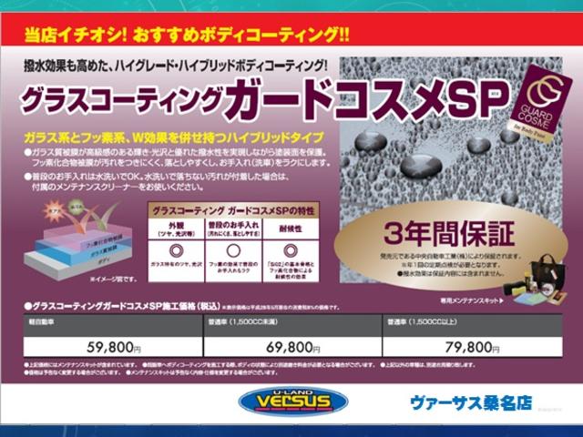 Aツーリングセレクション 社外9インチナビTV バックカメラ セーフティセンス 黒革シート スマートキー LEDオートライト シートヒーター 純正17インチアルミ レーダークルーズ DVD再生 ブルートゥース(29枚目)
