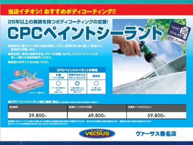 G 社外ナビ バックカメラ レーダーブレーキサポート インテリキー シートヒーター ETC DVD再生 ブルートゥース接続 アイドリングストップ 電動格納ミラー レンタアップ(30枚目)