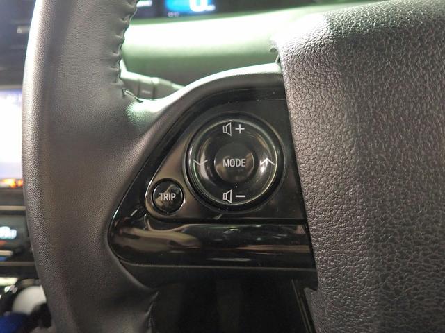 プリウス Ｓ　社外ナビ　ＢＴ接続可能　バックカメラ　ＥＴＣ　トヨタセーフティセンス　レーダークルーズＣ　ＬＥＤオートライト　インテリキー　プッシュスタート　Ａストップ　純正１５インチアルミ（14枚目）