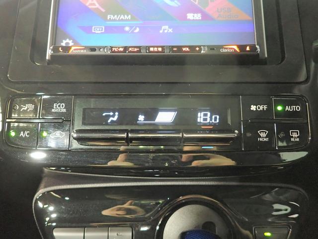 プリウス Ｓ　社外ナビ　ＢＴ接続可能　バックカメラ　ＥＴＣ　トヨタセーフティセンス　レーダークルーズＣ　ＬＥＤオートライト　インテリキー　プッシュスタート　Ａストップ　純正１５インチアルミ（17枚目）