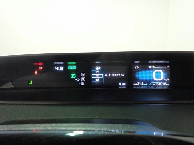 プリウス Ｓ　社外ナビ　ＢＴ接続可能　バックカメラ　ＥＴＣ　トヨタセーフティセンス　レーダークルーズＣ　ＬＥＤオートライト　インテリキー　プッシュスタート　Ａストップ　純正１５インチアルミ（18枚目）