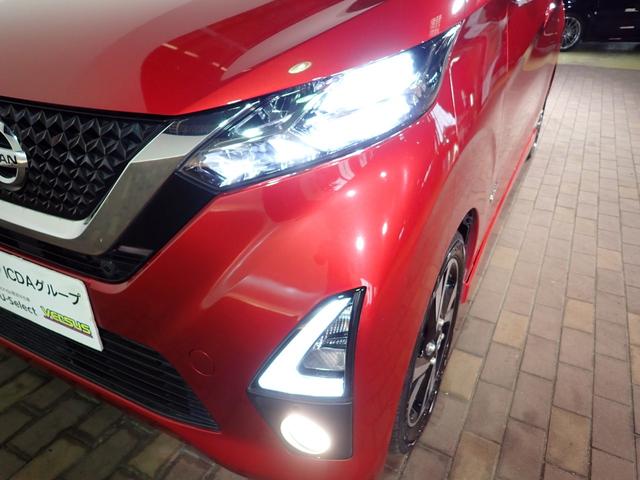 デイズ ハイウェイスター　Ｇターボプロパイロットエディション　純正フルセグＳＤナビ　アラウンドビューモニター　ドラレコ　ＥＴＣ　ＬＥＤオートヘッドライト　パーキングセンサー　プロパイロット　オートハイビーム　純正アルミホイール　スマートキー　スペアーキー（26枚目）