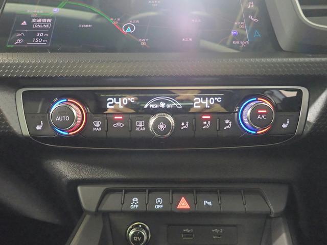 Ａ１スポーツバック ３５ＴＦＳＩ　アドバンスド　純正ＳＤナビ　ワンオーナー　Ｂカメラ　ＬＥＤオートヘッドライト　ドラレコ　ＥＴＣ　シートヒーター　アダクティブドライブアシスト　バーチャルコックピット　スマートキー　ブルートゥース対応　純正ＡＷ（16枚目）