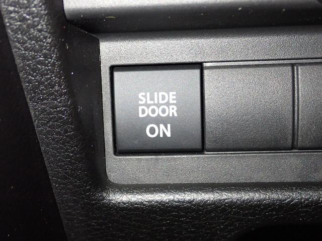 ワゴンＲスマイル ハイブリッドＳ　オーディオレス　両側電動スライドドア　デュアルカメラブレーキサポート　オートヘッドライト　オートハイビーム　シートヒーター　パーキングセンサー　スマートキー　ＣＶＴ　ＡＢＳ　ＳＲＳ　スペアーキー（11枚目）