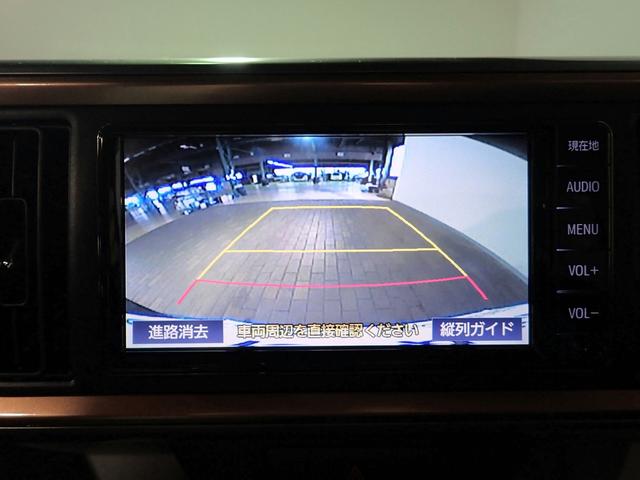 パッソ モーダ 純正ワンセグSDナビ Bカメラ LEDオートヘッドライト ドラレコ スマートアシスト オートハイビーム パーキングセンサー ブルートゥース対応 スマートキー 社外アルミホイール CVT ABS SRS(7枚目)