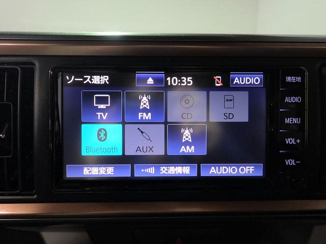 パッソ モーダ 純正ワンセグSDナビ Bカメラ LEDオートヘッドライト ドラレコ スマートアシスト オートハイビーム パーキングセンサー ブルートゥース対応 スマートキー 社外アルミホイール CVT ABS SRS(8枚目)