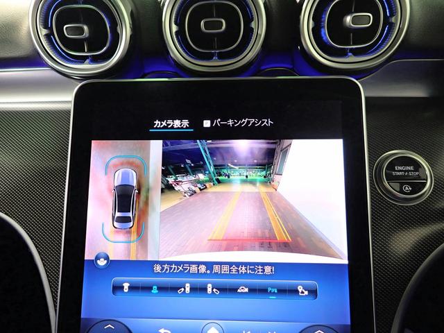 Ｃクラス Ｃ２００アバンギャルド　純正フルセグナビ　アラウンドビューモニター　ＬＥＤオートヘッドライト　前後ドラレコ　ＥＴＣ　ＢＳＭ　シートヒーター　クルーズコントロール　ハーフレザーシート　スマートキー　ヘッドアップディスプレイ（6枚目）