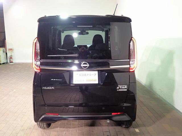 ルークス ハイウェイスター　Ｇターボプロパイロットエディション　オーディオレス　ワンオーナー　アラウンドビューモニター　両側電動スライドドア　ＬＥＤオートヘッドライト　ハーフレザーシート　パーキングセンサー　オートハイビーム　プロパイロット　スマートキー　純正ＡＷ（31枚目）