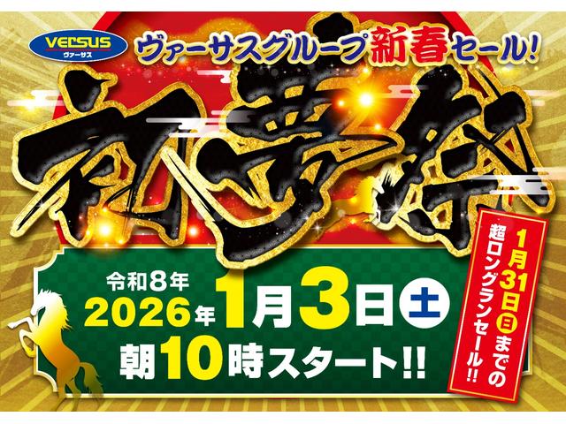 ���O�d���ő勉�̑�^���ÎԃZ���^�[�􃔃@�[�T�X�K���X�ł���I�[���W�������̓W���Ԃ������R�ł���݌ɂ̖����ԗ��̃I�[�_�[���󂯕t���܂����d�b���O�T�X�S�|�R�R�|�R�X�T�T�܂ł��⍇����������