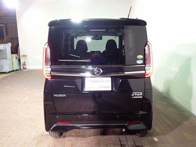 ルークス ハイウェイスター X プロパイロットエディション 社外ワンセグSDナビ アラウンドビューモニター 両側電動スライドドア LEDオートヘッドライト プロパイロット ETC オートハイビーム パーキングセンサー エマージェンシーブレーキ 純正AW(32枚目)