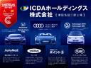 Ｓ　社外ナビ　ＢＴ接続可能　バックカメラ　ＥＴＣ　トヨタセーフティセンス　レーダークルーズＣ　ＬＥＤオートライト　インテリキー　プッシュスタート　Ａストップ　純正１５インチアルミ（49枚目）