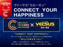 ◆CONNECT YOUR HAPPINESS 当社は人と人との絆を大切に【あなたとの幸せをつなぐ】企業として安心安全なカーライフを提供すると共に、様々な取組みで地域社会へ貢献をしたいと考えています◆