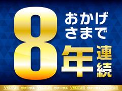 ◆おかげさまで三重県中古車販売台数８年連続ＮＯ１！（東京商工リサーチ調）♪新車・中古車オールメーカー何でもお任せ！☆保証やアフターサービスも充実♪車の事なら何でもヴァーサスグループにお任せください◆ 2