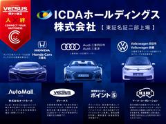 ◆IntercoolerＤＡグループは【ホンダ・アウディ・フォルクスワーゲン】の正規新車ディーラ♪中古車販売の【ヴァーサス】☆買取を中心に行う【ポイント５】♪リサイクル事業を行う【マークコーポレーション】がございます◆ 7