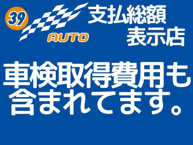 ＺＳ　煌　タバコ臭なし　スマートキー　プッシュスタート　パドルシフト　両側パワースライドドア　ＨＤＤナビ　フルセグ　ＣＤ　ＥＴＣ　フリップダウンモニター(2枚目)