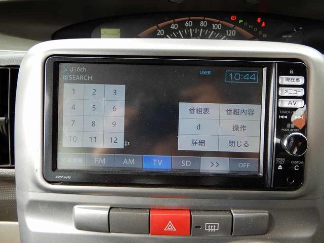 タント X 禁煙車 スマートキー アイドリングストップ 左パワースライドドア HDDナビ フルセグ CD DVD Bluetooth バックカメラ(29枚目)