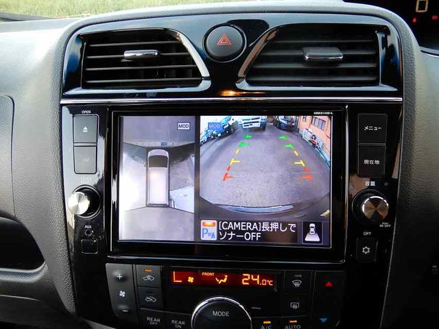 セレナ ハイウェイスターＳ－ＨＶアドバンスドセーフティパック　禁煙車　スマートキー　プッシュスタート　アイドリングストップ　両側パワースライドドア　アラウンドビューモニター　フリップダウンモニター　ＨＤＤナビ　フルセグ　ＣＤ　ＤＶＤ　ＥＴＣ（29枚目）