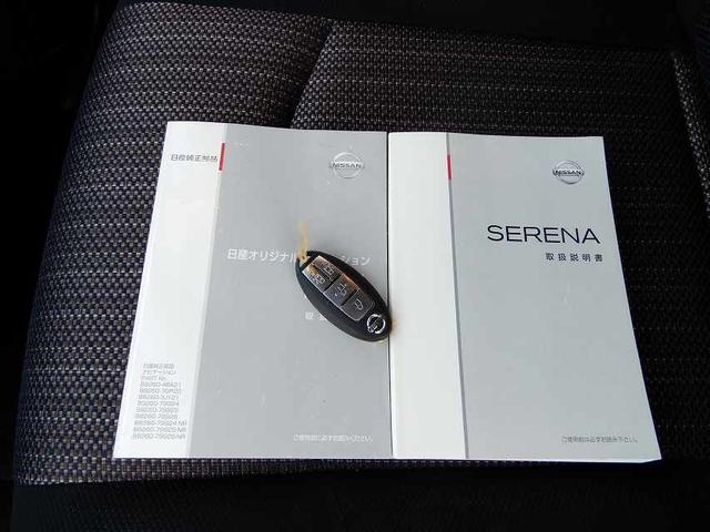 セレナ ハイウェイスターＳ－ＨＶアドバンスドセーフティパック　禁煙車　スマートキー　プッシュスタート　アイドリングストップ　両側パワースライドドア　アラウンドビューモニター　フリップダウンモニター　ＨＤＤナビ　フルセグ　ＣＤ　ＤＶＤ　ＥＴＣ（70枚目）