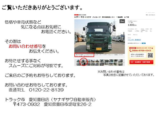 高所作業車 10M アイチ バケット積載1000kg 5速(20枚目)