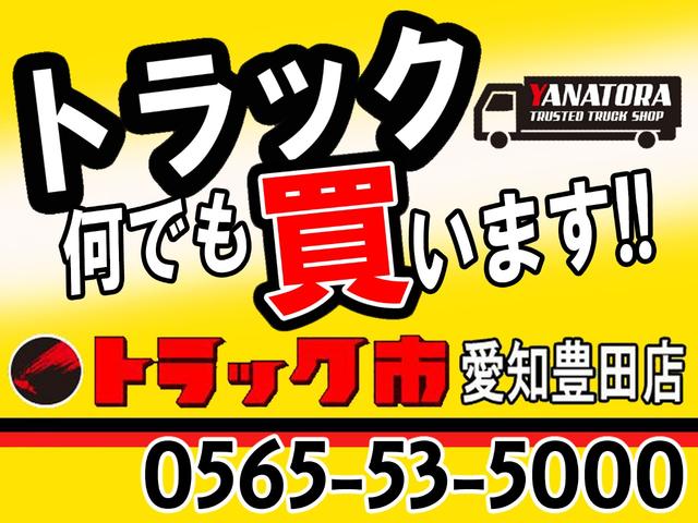 トートライナー 10輪車 6×2 引きずり パブコ 7MT(2枚目)