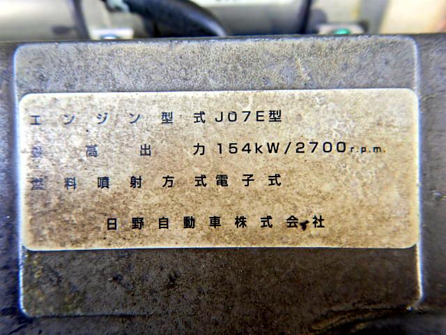 平 3.9t積 3方開 荷台鉄板張り ベッド付 6MT(39枚目)