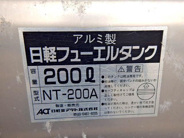 フォワード 　２．９５ｔ　幌ウィング　６２０ワイド　パブコ　手動開閉　ラッシング１段　リア観音開き　アルミホイール　坂道発進補助　クルコン　ＨＩＤヘッドライト　バックカメラ　ベット　２９５０ｋｇ　６ＭＴ　幌ウイング（61枚目）