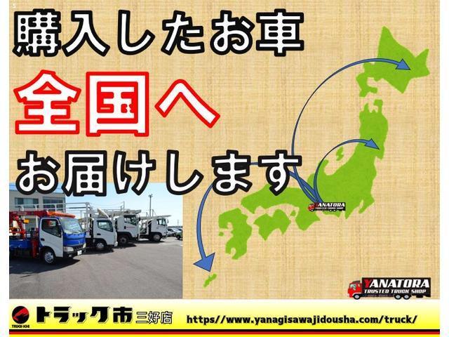 　２トン　平ボディー　標準　１０尺　高床　３方開　２段アオリ　床板張り　ナビＴＶ　ＥＴＣ　衝突軽減ブレーキ　横滑防止　車線逸脱警報　あおり延長加工　保証書　取説　２０００ｋｇ　５ＭＴ(53枚目)