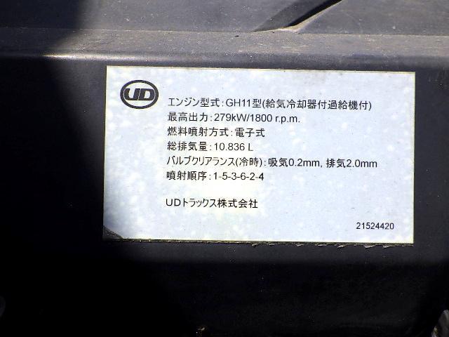 クオン 　１３．６トン　アルミウィング　４軸　低床　リアエアサス　ハイルーフ　ラッシングレール２段　ＨＩＤヘッドライト　メモリーナビ　地デジフルセグＴＶ　キーレス　エスコットＶ　２ペダル　１３６００ｋｇ　ＡＴ（28枚目）