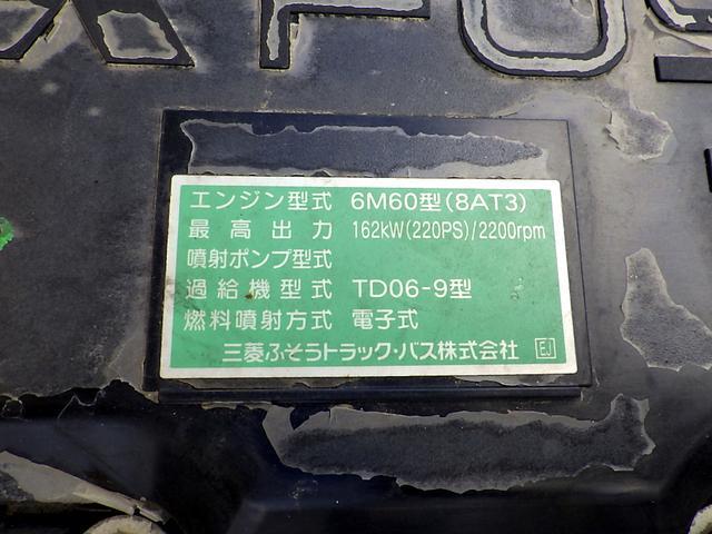 ファイター 　２．９５トン　アルミバン　格納パワーゲート　６２０　標準　ラッシングレール２段　左スライドサイドドア　坂道発進補助装置　バックモニター　メモリーナビ　キャビンベット　２９５０ｋｇ　３人乗　６ＭＴ（28枚目）