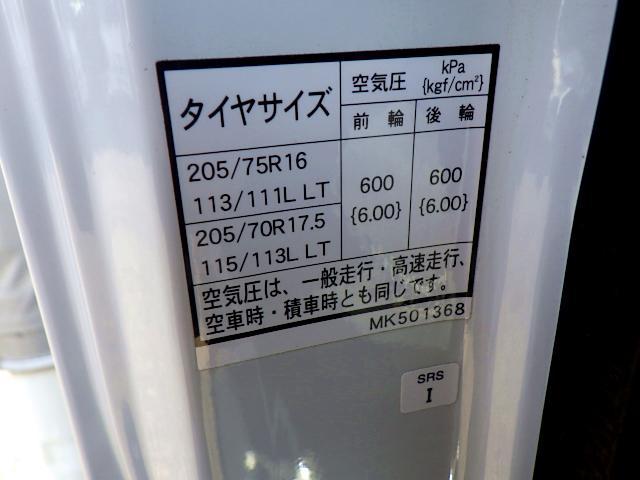 　２．９トン　平ボディー　幌付　ワイド　超ロング　床板張り　衝突軽減ブレーキ　坂道発進補助装置　Ｂｌｕｅｔｏｏｔｈオーディオ　ハンズフリー通話　ＥＴＣ　キーレス　２９００ｋｇ　３人乗　ＡＴ(30枚目)