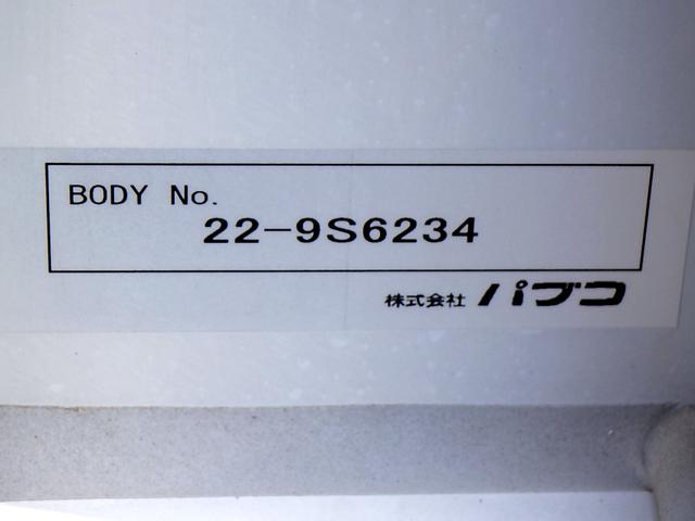 キャンター 　２トン　アルミウィング　ワイド　ロング　全低床　ラッシング１段　衝突被害軽減ブレーキ　坂道発進補助装置　Ｂｌｕｅｔｏｏｔｈラジオ　バックモニター　スマートキー　保証書　２０００ｋｇ　３人乗　５ＭＴ（45枚目）