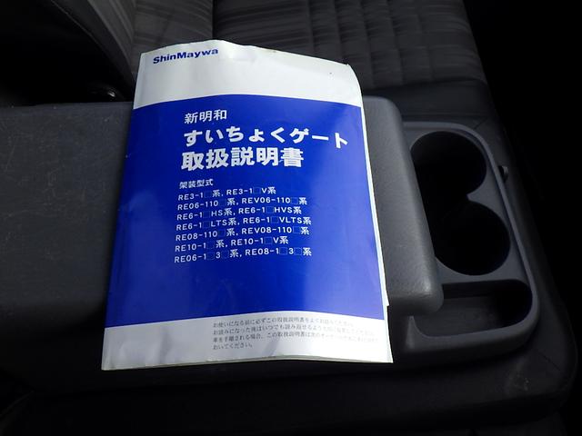 ボンゴトラック 　１．１トン　平ボディー　垂直パワーゲート　新明和　能力３００ｋｇ　床鉄板仕様　Ｗエアバック　ＳＤナビ　地デジワンセグＴＶ　ＥＴＣ　キーレス　保証書　１１００ｋｇ　２人乗　ＡＴ（38枚目）