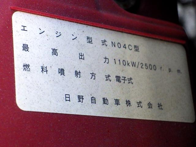 　３．５トン　平ボディー　アルミブロック　ロング　標準幅　高床　床ステンレス　衝突被害軽減ブレーキ　車線逸脱警報装置　プリクラッシュセーフティ　純正ラジオ　スマートキー　保証書　３５００ｋｇ　６ＭＴ(31枚目)