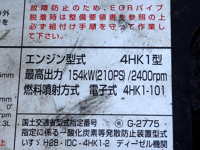 フォワード 　３．４トン　平ボディー　６２０　ワイド　左右アオリ　あおりバランサー　床フック２０対　スタンション　坂道発進補助　プリクラッシュブレーキ　キーレス　ＥＴＣ２．０　ワンオーナー　ベッド　３．４ｔ　６ＭＴ（30枚目）