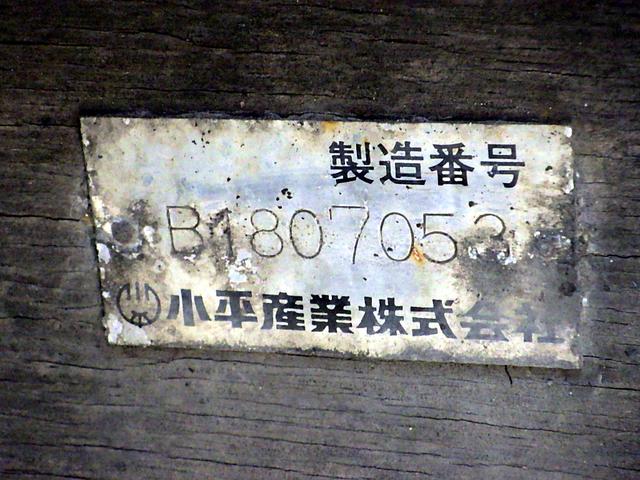 　３．４トン　平ボディー　６２０　ワイド　左右アオリ　あおりバランサー　床フック２０対　スタンション　坂道発進補助　プリクラッシュブレーキ　キーレス　ＥＴＣ２．０　ワンオーナー　ベッド　３．４ｔ　６ＭＴ(40枚目)